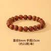 Pulsera de Sándalo Natural para Hombres y Mujeres con Cuentas de Teca para Meditación y Oración