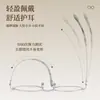 Gafas Estilo Coreano, Gafas con Montura de Titanio Retro Ultraligeras, Lentes de Espejo Brillante con Diamantes, Patillas de Titanio Elásticas, Sin Pinzamiento en la Cara, Venta Directa de Fábrica de Gafas
