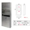 Caja de Papel de Cocina Tres en Uno de Acero Inoxidable con Secador de Manos Papelera Empotrada en Pared para Baño Metabo
