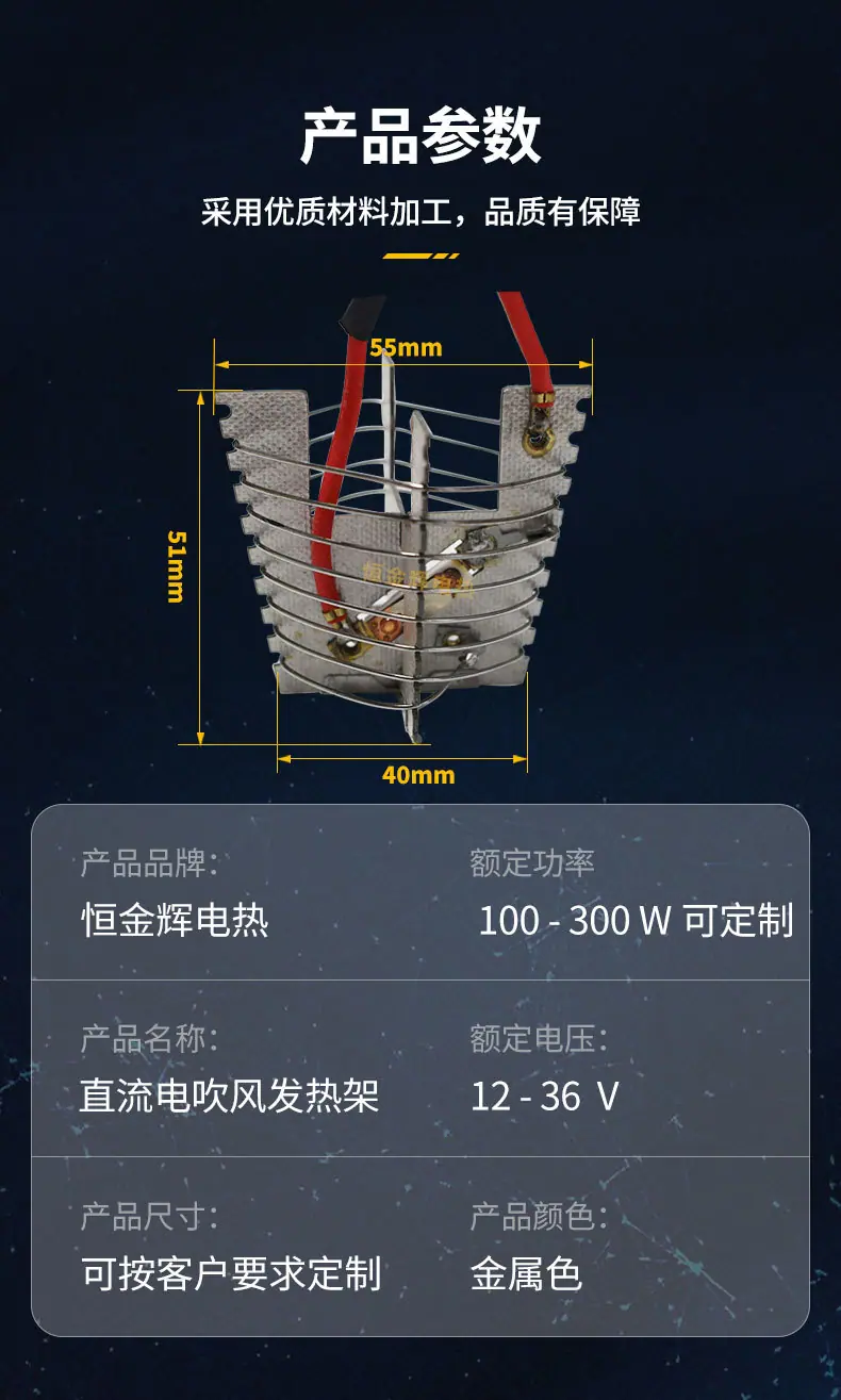 电吹风详情---直流_07.jpg