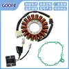 Kit de rectificador con almohadilla de papel para estator de bobina adecuado para CBR1000RR 2004-2007