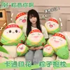 Almohada de Felpa con Estampado Lindo, Zongzi Dorado Ganador de Premios, Muñeco de Bendición Inspirador para Animar el Examen de Ingreso a la Preparatoria, Mascota del Mejor Estudiante