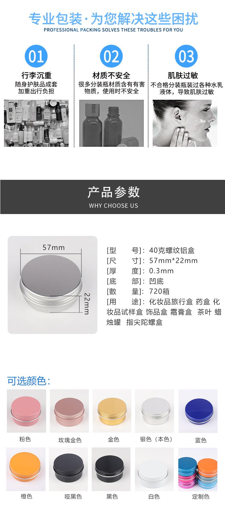 5g螺纹铝盒（15）_07.jpg