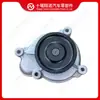 Piezas Dongfeng Cummins Bomba de Agua 4H 1307BF11-010