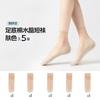 Calcetines Cortos para Mujer en Verano, Delgados, Absorbentes de Sudor, Transpirables, Anti-Desgarro, Calcetines de Cristal con Hilo de Acero, Invisibles Antideslizantes, Calcetines Resistentes al Desgaste