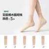 Calcetines Cortos para Mujer, Estilo Delgado de Verano, Anti-enganches, Duraderos, con Suela de Algodón, Color Carne, Antideslizantes, Calcetines de Cristal Invisibles