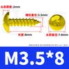 Tornillos Autorroscantes de Acero Inoxidable 304 de Cabeza Plana Grande Dorados Cabeza Paraguas Autorroscantes Cabeza Hongo Autorroscantes M3/M4/M5/M6