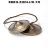 Campanas de Anillo Nepal Hecho a Mano Campanas de Anillo de Bronce Platillos de Anillo Tono de Caja Terapia Yoga Meditación Sonido Ding Xia Campana Crujiente