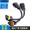 Chicote Elétrico Reforçado HID Chicote Elétrico para Lâmpada Xenon H7 H11 9005 9006 Linha de Modificação de Carro Linha de Extensão de Bateria