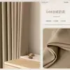 Cortinas opacas a medida para hoteles de Guangzhou, cortinas eléctricas de riel deslizante tipo gancho, cortinas de algodón y lino que bloquean el sol