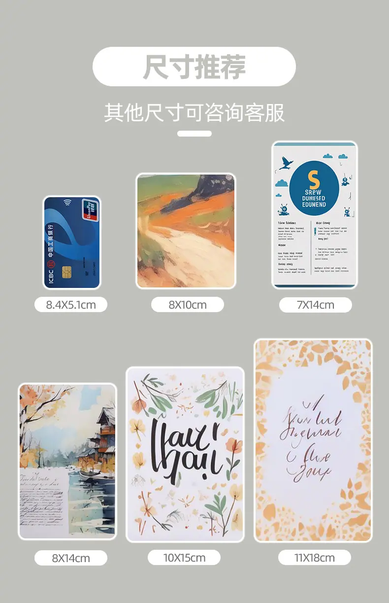 售后卡好评卡