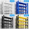 Estanterías para el Hogar, Estanterías de Almacenamiento de Múltiples Niveles, Estanterías de Hierro Espesoradas de Carga Súper Fuerte, Estanterías de Acero Especial para Entrega Express y Supermercados