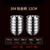 Tigela Coreana de Platina de Camada Dupla 12/14/16cm Aço Inoxidável 304 Tigela de Arroz Tigela de Sopa Doméstica Infantil Resistente a Quedas Isolamento