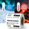 Papel Sintético Térmico a Prueba de Cinco Elementos, Resistente a Bajas Temperaturas, Resistente al Desgarro, Papel Térmico para Congelación de Alimentos Frescos en Cadena de Frío, Pegatinas de Etiqueta de Refrigeración para Supermercado