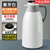 Chaleira Isolada para Uso Doméstico, Garrafa Térmica de Grande Capacidade, Garrafa para Ferver Água com Revestimento de Vidro para Dormitório, Display Inteligente de Temperatura