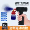 Pistola de Pulverización Eléctrica Pequeña Mini Batería de Litio Alta Presión Neumática Herramienta de Pintura en Spray Reparación de Muebles Retoques y Coloración