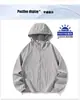 Ropa de Protección Solar de Nailon con Capucha para Exteriores para Hombres y Mujeres, Verano Fina, Fresca, Transpirable, Holgada, Ropa Casual para Parejas