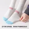 Calcetines Deportivos Graduados para Mujer, Malla Transpirable para Maratón, Running, Senderismo, Calcetines Largos de Compresión con Soporte para el Arco