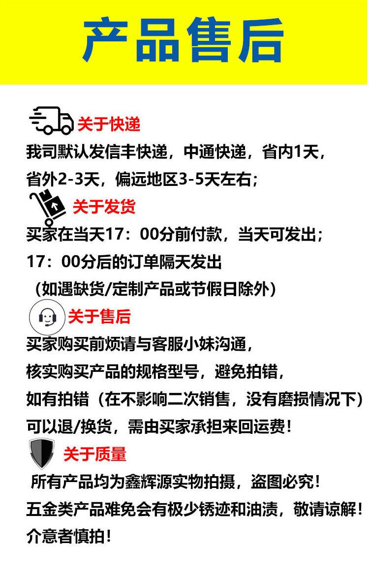过桥海绵条