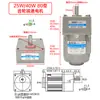 Motor de Engranajes AC 6W 15W 40W 25W 60W 120W 250W 400W 750W Motor de Velocidad Variable 220V