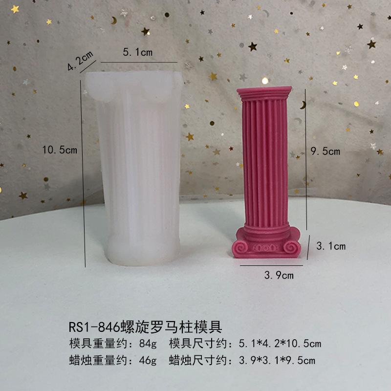 RS1-846螺旋罗马柱模具.jpg