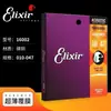 Modelos Populares de Importação e Exportação Ez890 Ez900 Ez910 Ez920 Ej16 Exl110 Exl120 Guitarras