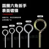Lote de Fábrica Hexagonal Llavero Destornillador Llave Hexagonal de Apriete Manual Llave de Anillo Imperial en Forma de 9