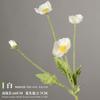 Yu Meiren Flores Artificiales Flores Falsas Flores Decorativas Adornos Pequeños Floricultura Estilo Coreano Ramo de Amapolas Flores Falsas Utilería para Fotografía