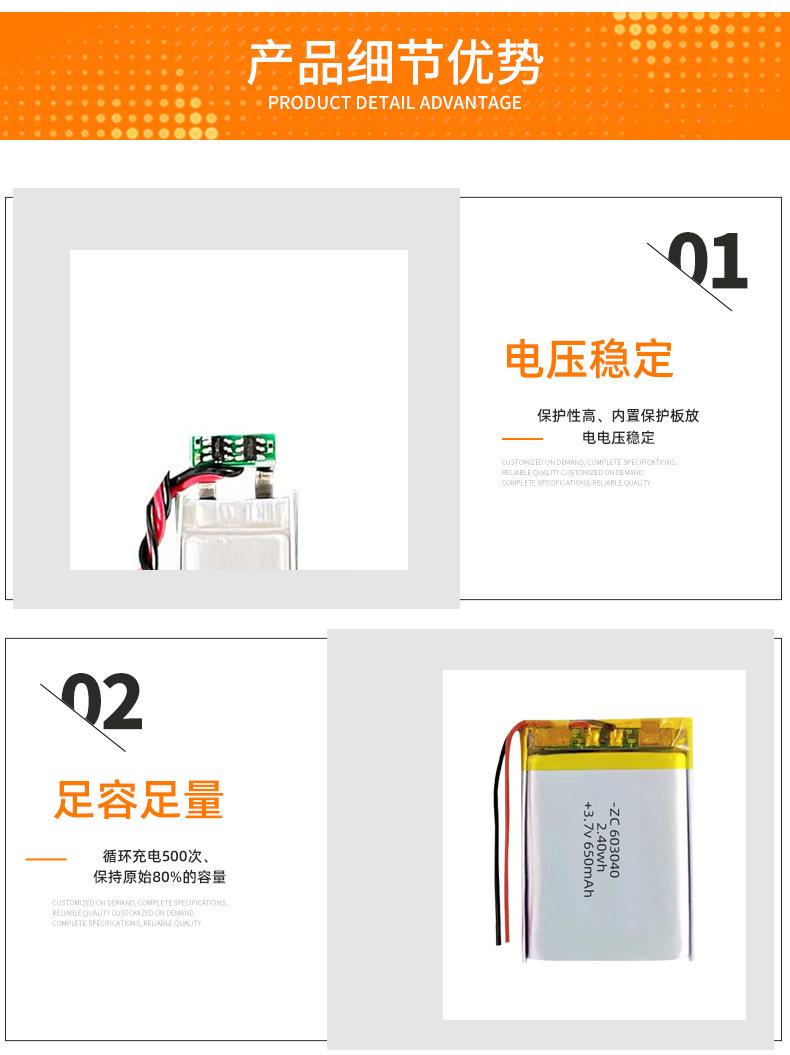 详情页2_06.jpg