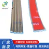 Suministros del Fabricante Tiras Decorativas de PVC Adhesivas con Borde Plateado Triple, Tiras Decorativas de Plástico Forma D, Tiras Decorativas Adhesivas Galvanizadas