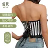 Cinturilla de corte fruncido estilo retro a rayas sin tirantes moldeador corporal control de abdomen corsé de cordones ajustados sujetador con varillas