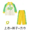 Disfraces de porristas para niños, Uniformes de clase para la ceremonia de apertura de la reunión deportiva de estudiantes de primaria, Disfraces de baile de dibujos animados para el juego de entrada grupal