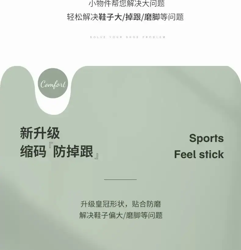 详情34