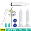 Pistola de pegamento con jeringa de 30CC soldadura aceite pegamento UV dispensador manual punta de aguja fina jeringa de recubrimiento pasta de soldadura potenciador