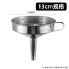 Filtro de tela de funil de aço inoxidável 304 para uso doméstico, resíduos de óleo de medicina chinesa, água fervida, artefato de filtro para destilação caseira de vinho