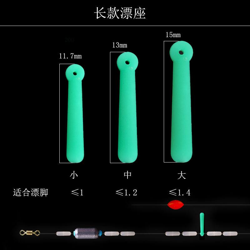 长款漂座尺寸