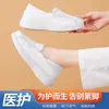 Suministro directo del fabricante, precios al por mayor para zapatos de enfermera para mujer: de suela blanda, transpirable, cómodo y hecho de cuero genuino, diseñado específicamente para uso hospitalario, en blanco