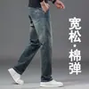 Pantalones de mezclilla de alta gama en color azul grisáceo para hombre, nueva colección primavera/otoño 2026, pantalones casuales de corte recto holgado, modernos y versátiles