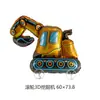 Balões de Folha de Alumínio 3D Cartoon Tendência Nova com Design de Polia, Essenciais para Decorações de Festa Infantil ao Ar Livre