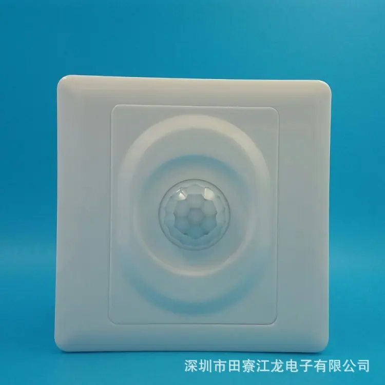 中性感应开关