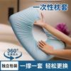 Funda de almohada desechable Almohada de viaje Toalla Engrosada No tejida Gruesa Sucia Hotel Hospital Tren Desechable Funda de almohada desechable