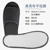 Pantuflas de Hotel, Pantuflas Desechables Antideslizantes, Pantuflas Desechables Engrosadas Específicas para Hoteles para Salones de Belleza, para Uso en Casa y para Huéspedes