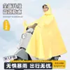 Capa de Chuva Capa de Chuva para Veículo Elétrico Corpo Inteiro Tudo-Em-Um Capa de Chuva para Motocicleta Espessada à Prova de Chuva Capa de Chuva Dupla Poncho para Ciclismo