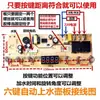 Acessórios para Chaleira Elétrica, Placa de Circuito de 5 Teclas para Fogão de Chá Elétrico, Placa de Circuito de Reparo da Placa-Mãe da Chaleira Elétrica
