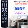 Adecuado para Control Remoto de TV DVD Toshiba Sd-R0227 Se-R0263 R0319 R0305 R0329