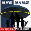 Sombrilla Personalizada para 3 Personas, Ampliada, Engrosada y Reforzada, Adecuada para Hombres y Mujeres, Doble Uso para Sol y Lluvia, Resistente a Tormentas, Sombrilla Plegable para el Sol
