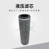 Fresadora Wittgen 9624531001 Elemento de Filtro Hidráulico Maquinaria de Ingeniería Accesorios Fabricante Venta al por Mayor Elemento de Filtro de Aceite Filtración