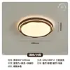 Lámpara de Techo Moderna Minimalista para Sala de Estar Restaurante Francés Medieval Estudio Dormitorio Color Nogal Retro Juego Completo de Luces para Habitación