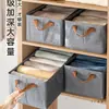 Caja de Almacenamiento Plegable para Ropa y Pantalones, Caja Grande de Almacenamiento para Ropa del Hogar, Caja de Almacenamiento en Capas para Armario, Artefacto de Almacenamiento