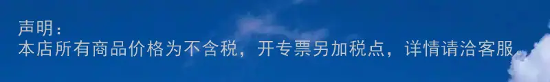 声明11-005.png